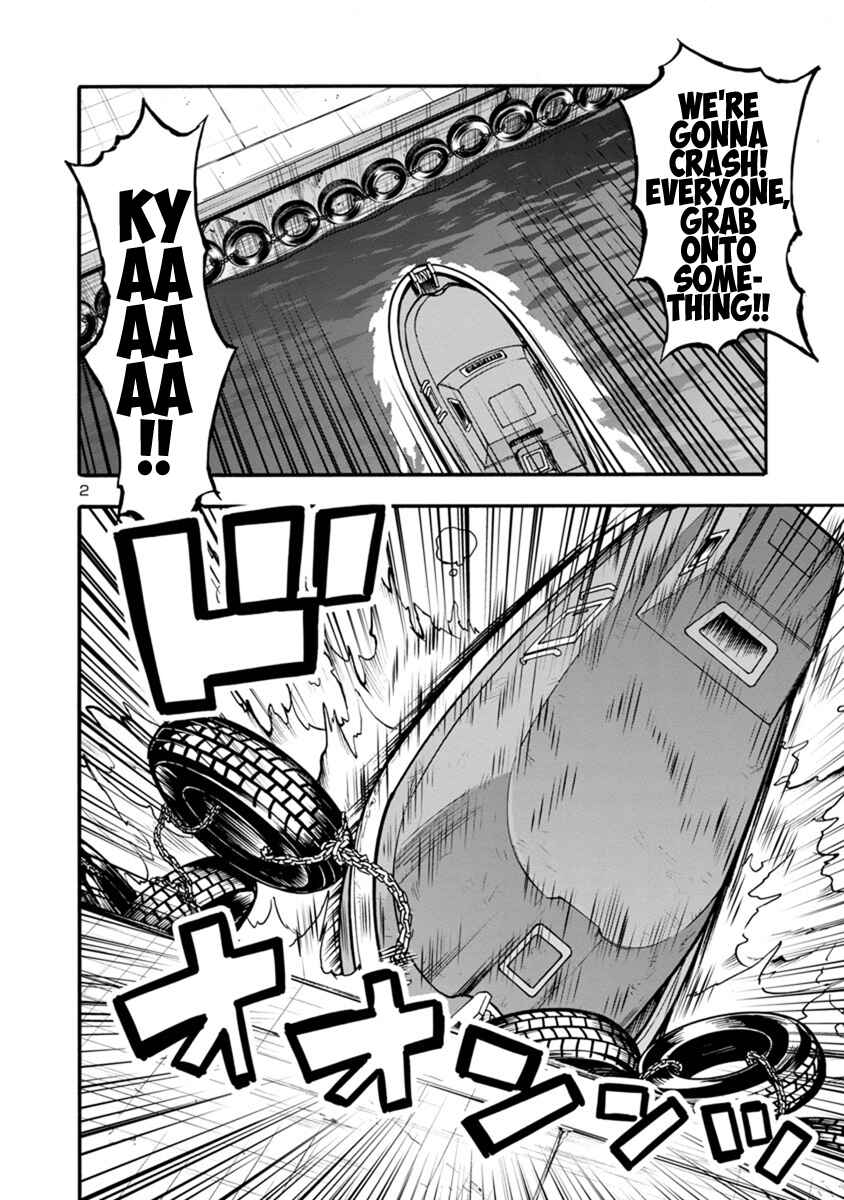 Chapter 24.2 - Page 2