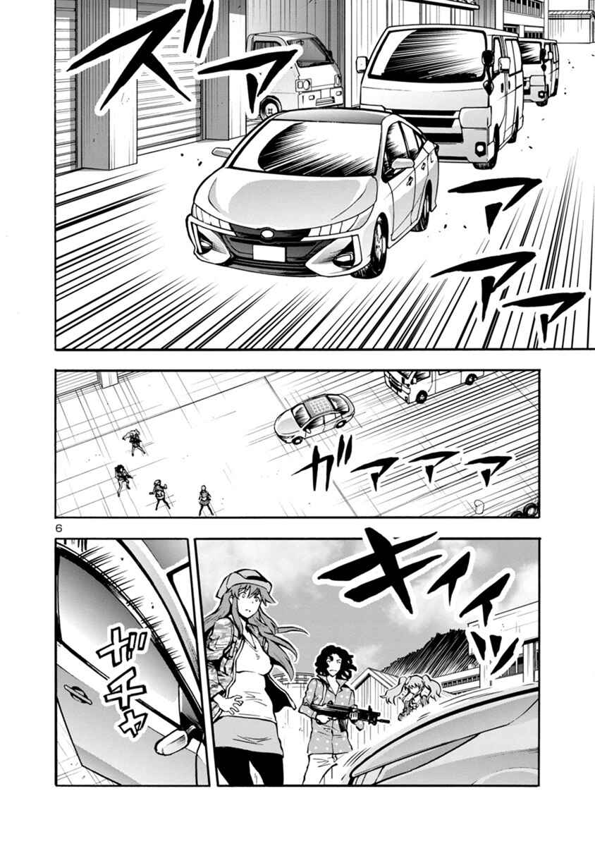 Chapter 24.2 - Page 6