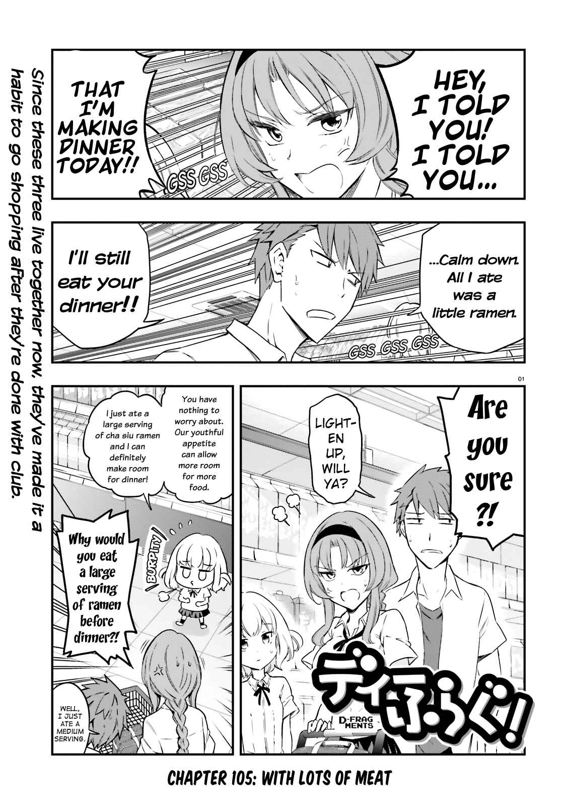 Chapter 105 - Page 1