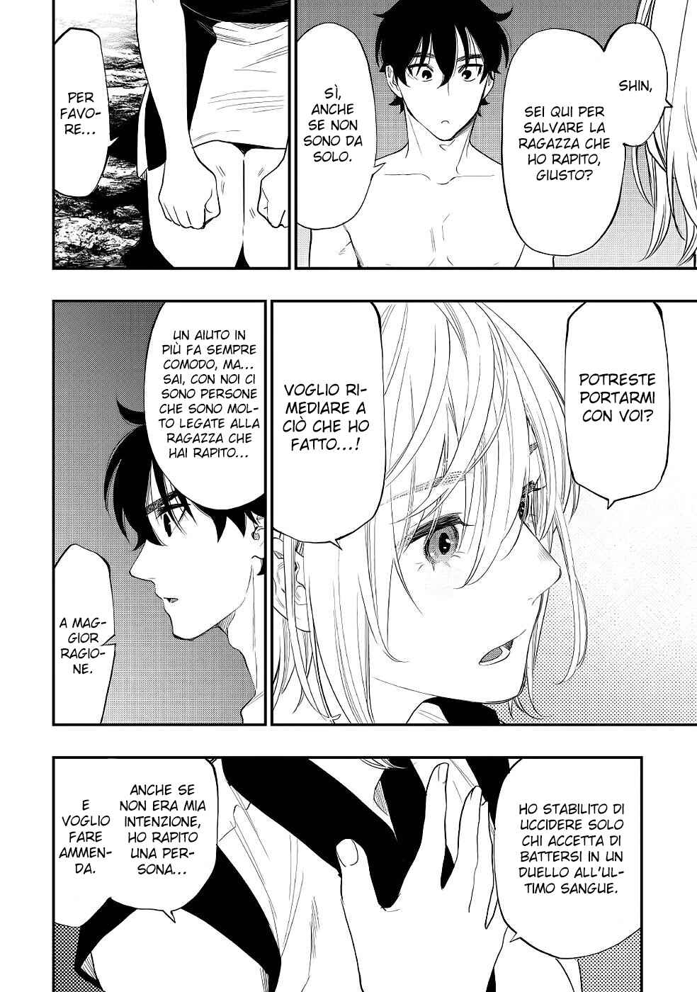Chapter 88 - Page 14