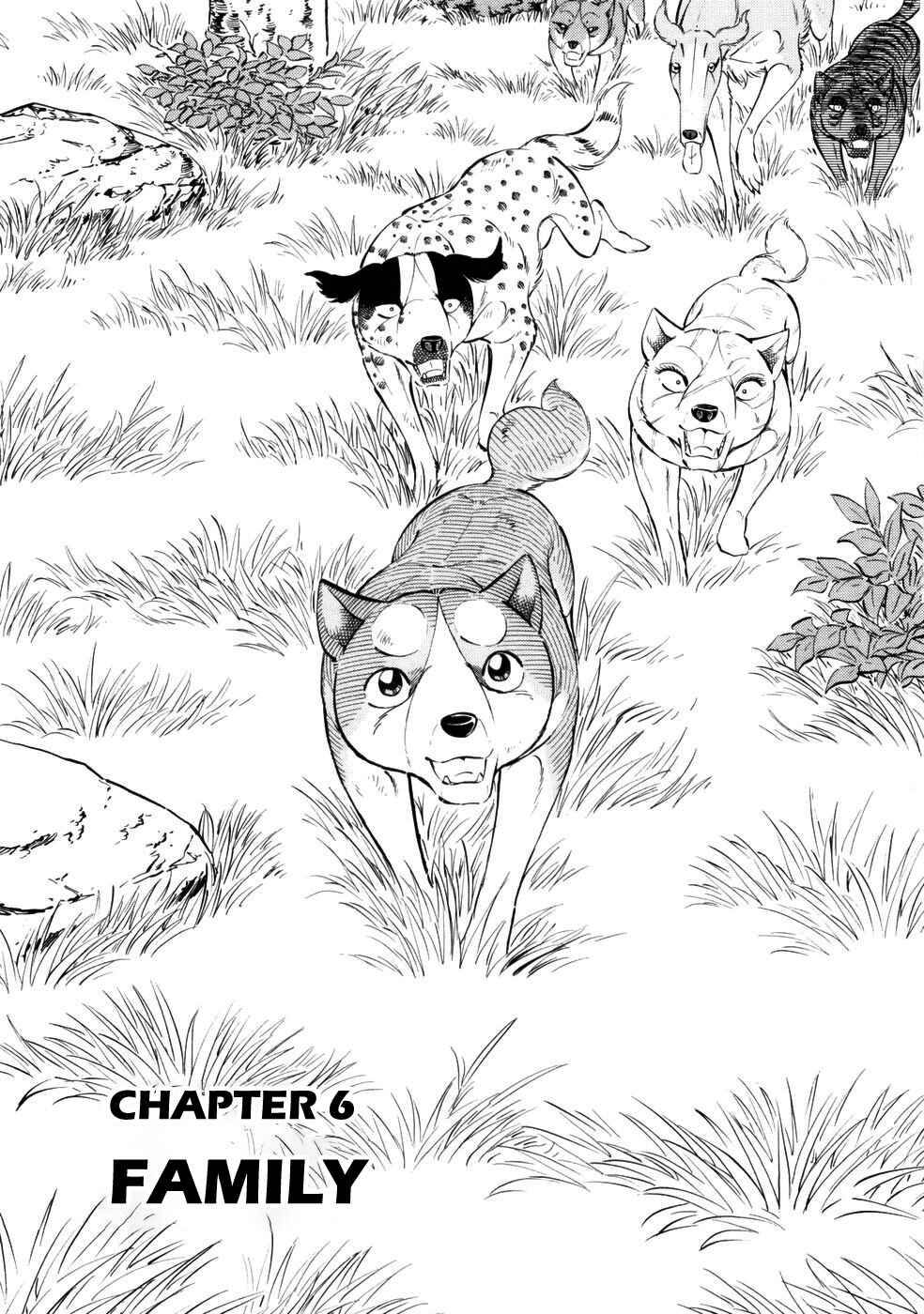 Chapter 425 - Page 1