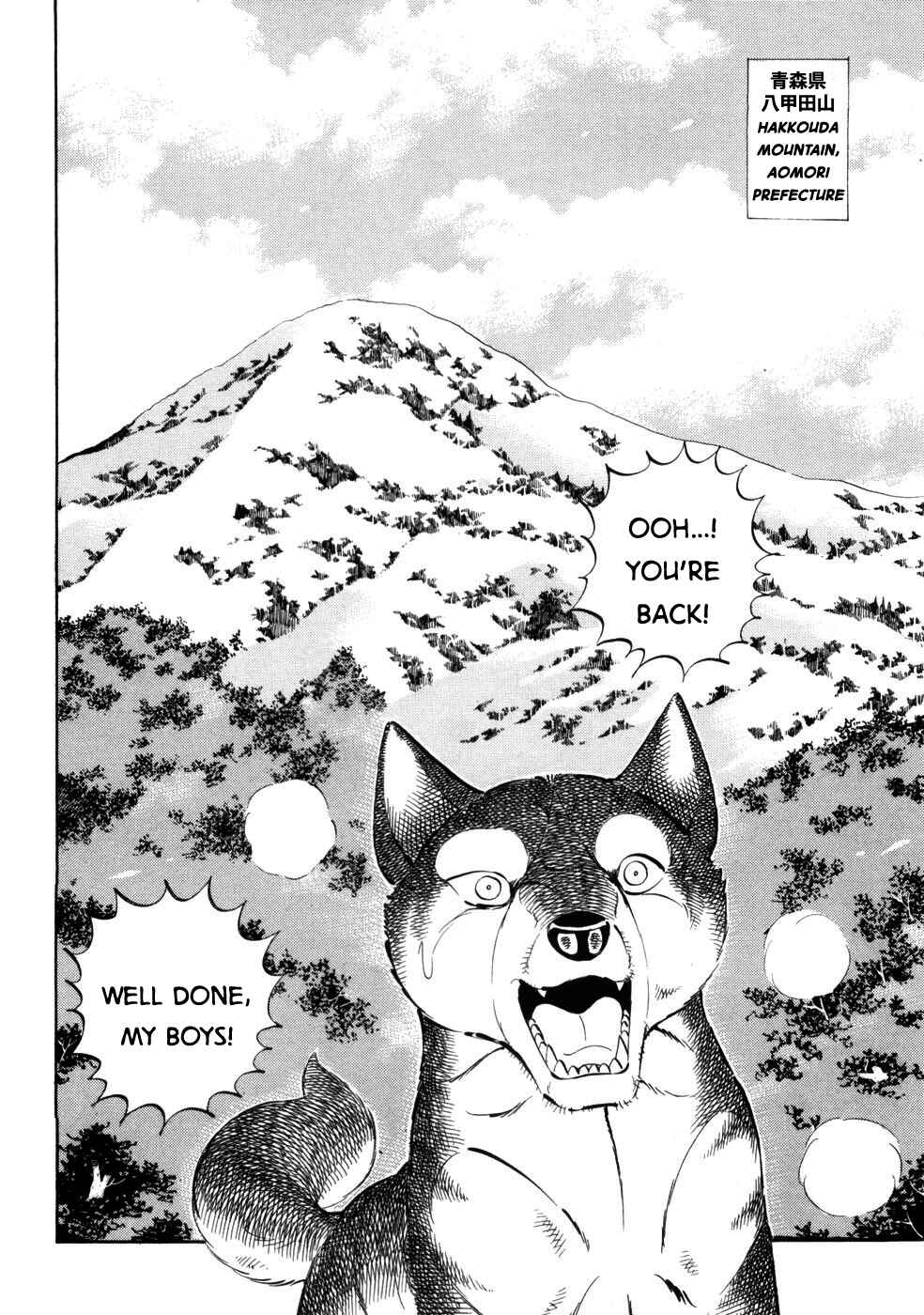 Chapter 425 - Page 2