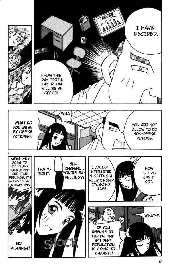 Chapter 12 - Page 4