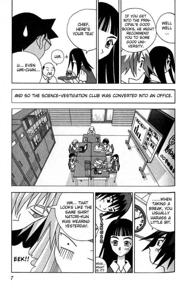 Chapter 12 - Page 5