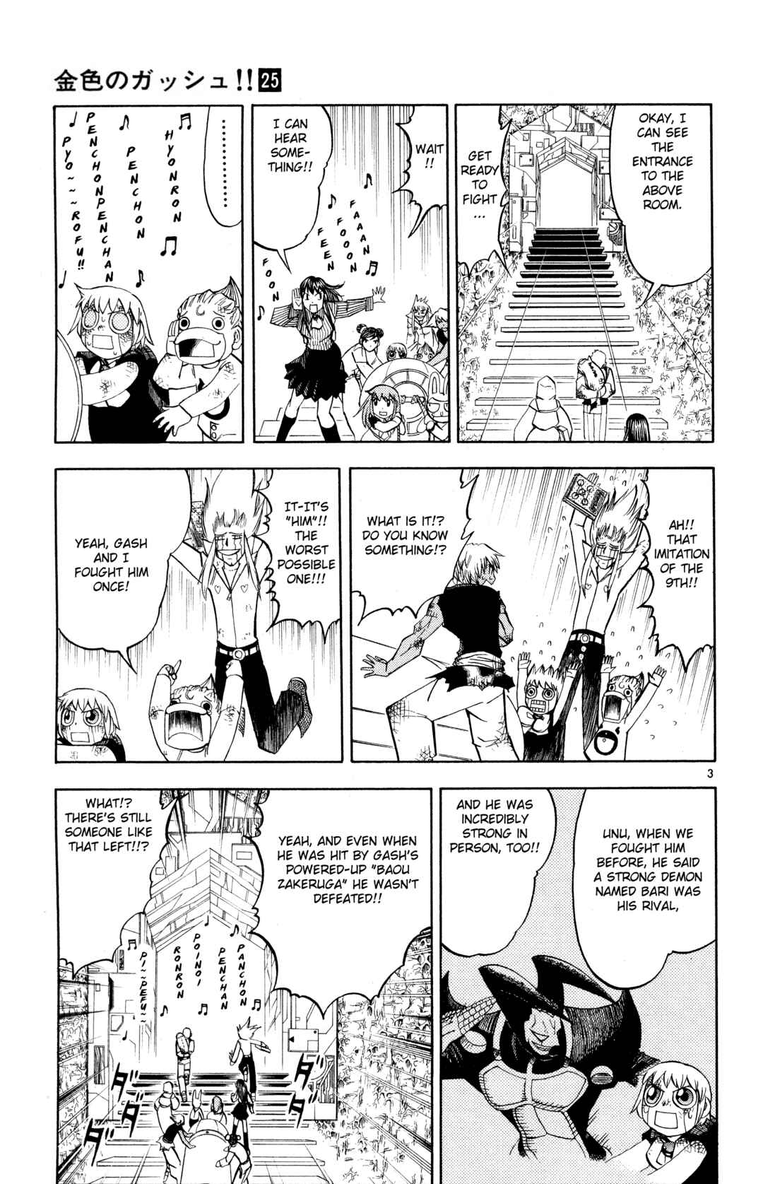 Chapter 237 - Page 3
