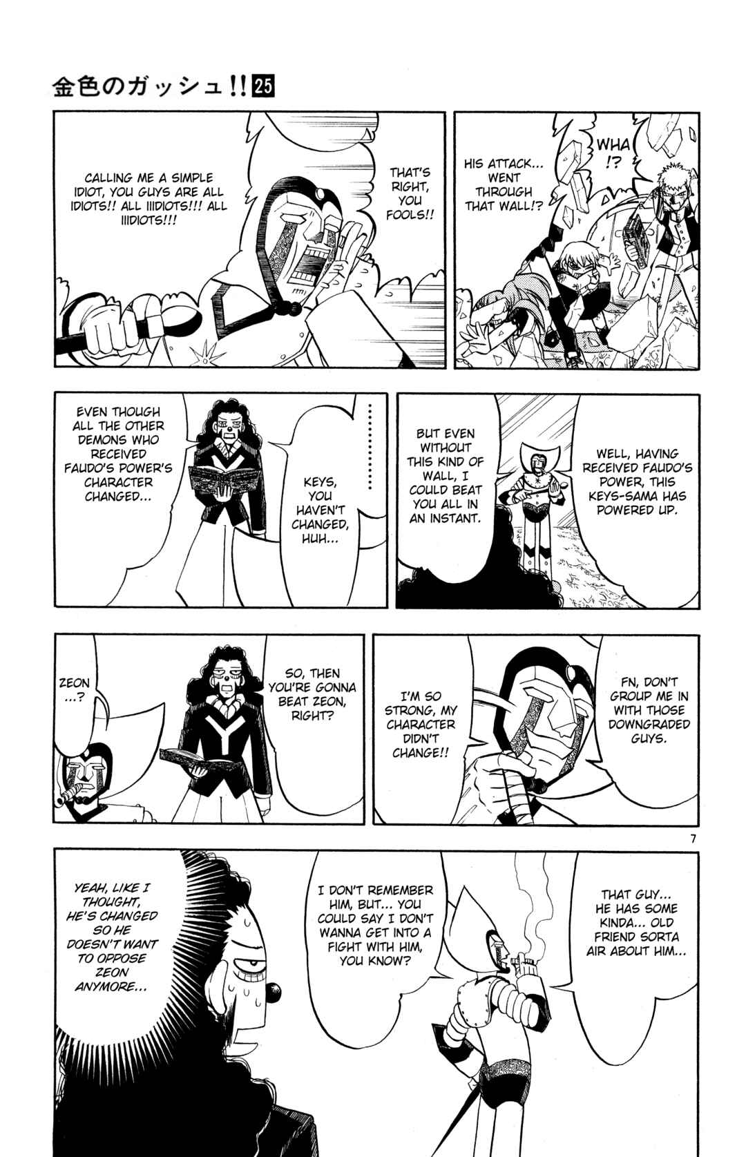 Chapter 237 - Page 7
