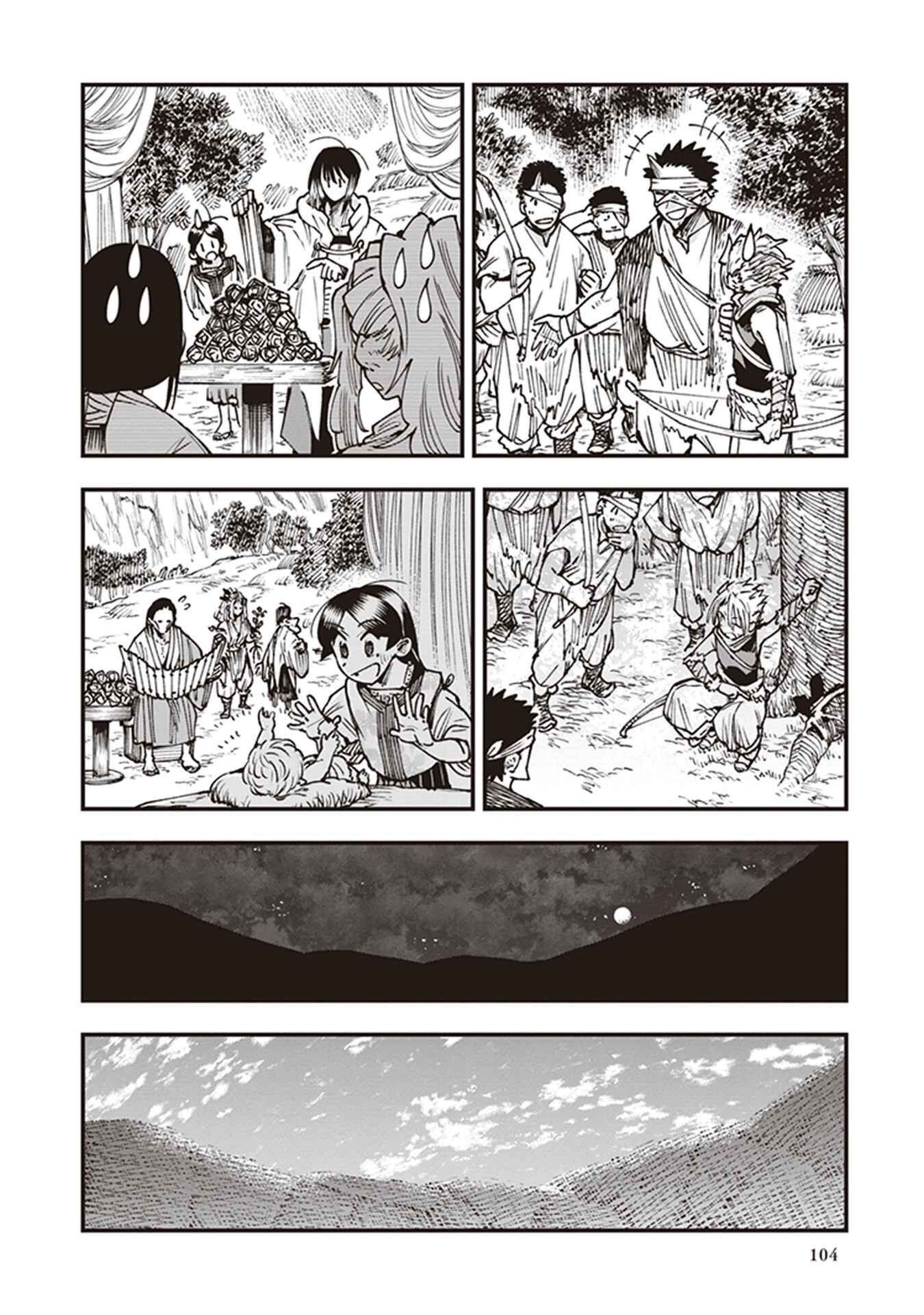 Chapter 19 - Page 24