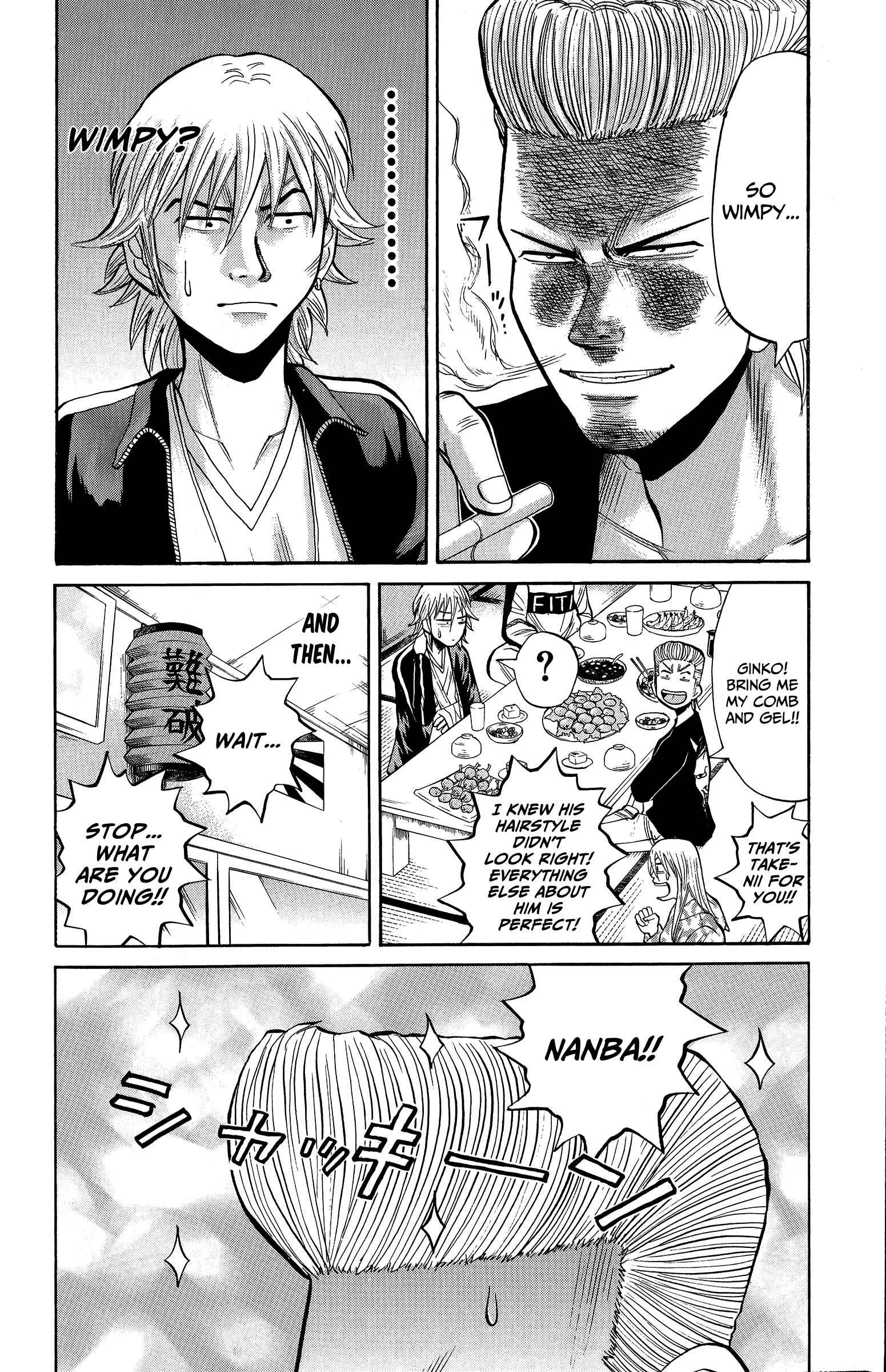 Chapter 17 - Page 16