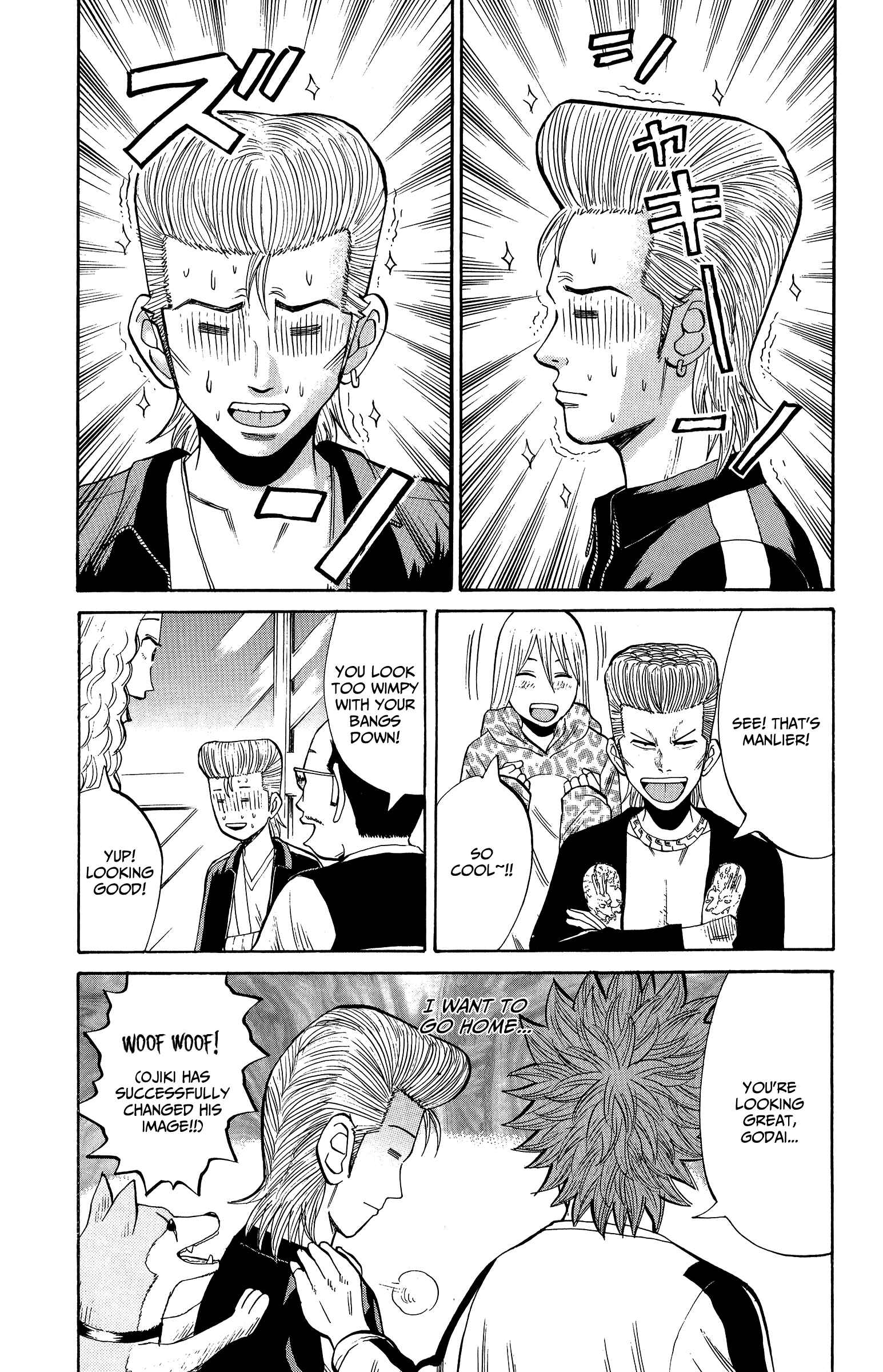 Chapter 17 - Page 17