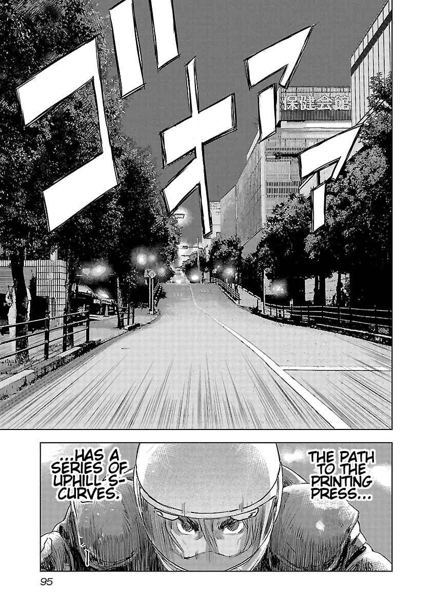 Chapter 18 - Page 6