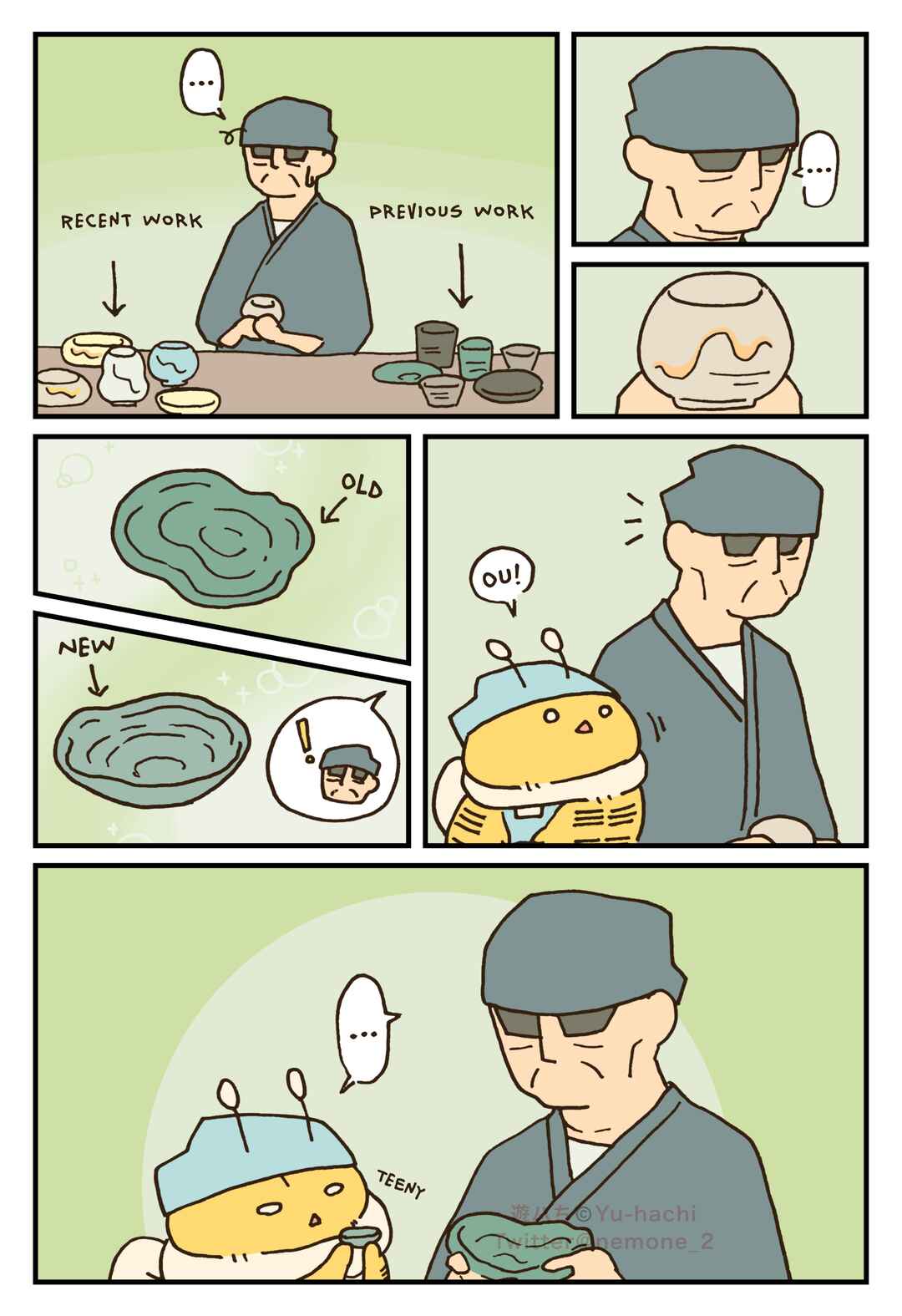 Chapter 69 - Page 1