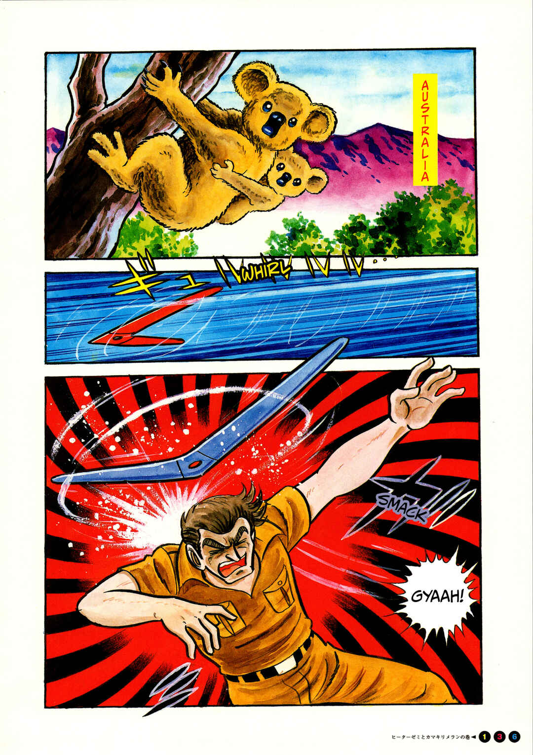 Chapter 7 - Page 2