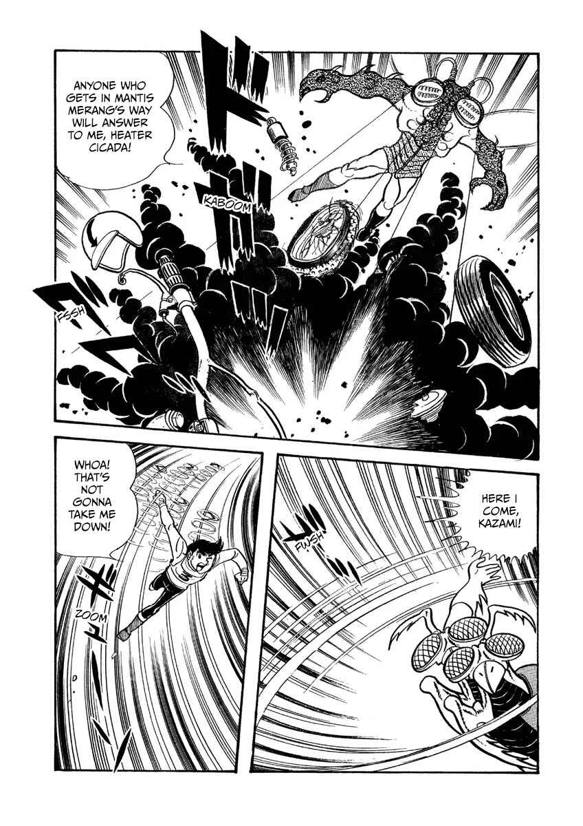 Chapter 7 - Page 9