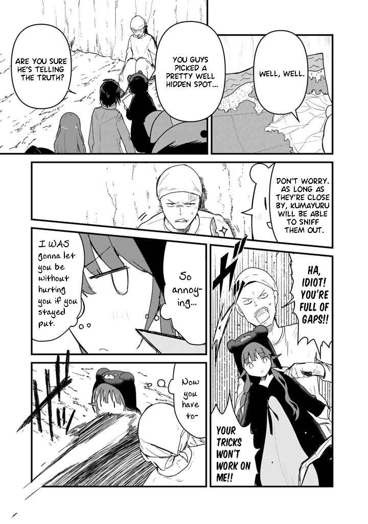 Chapter 72 - Page 1
