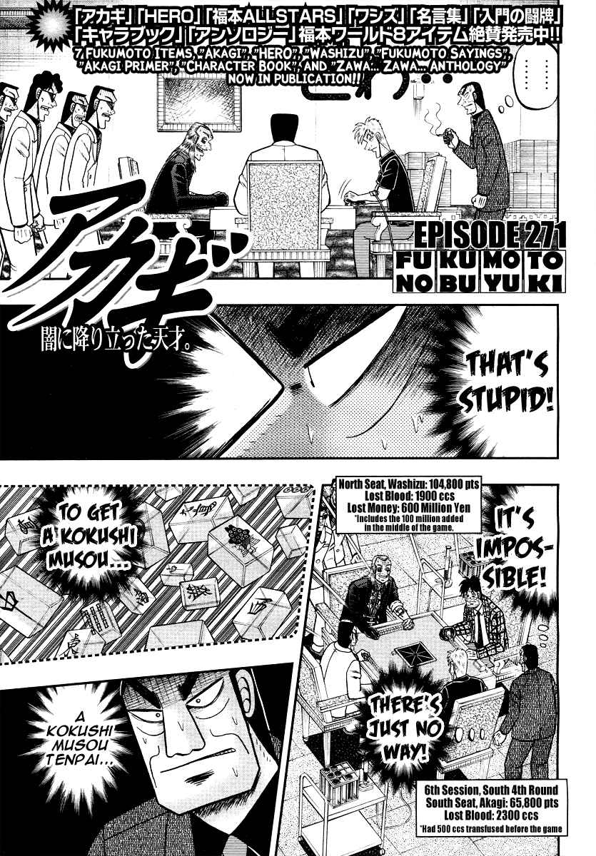 Chapter 271 - Page 3