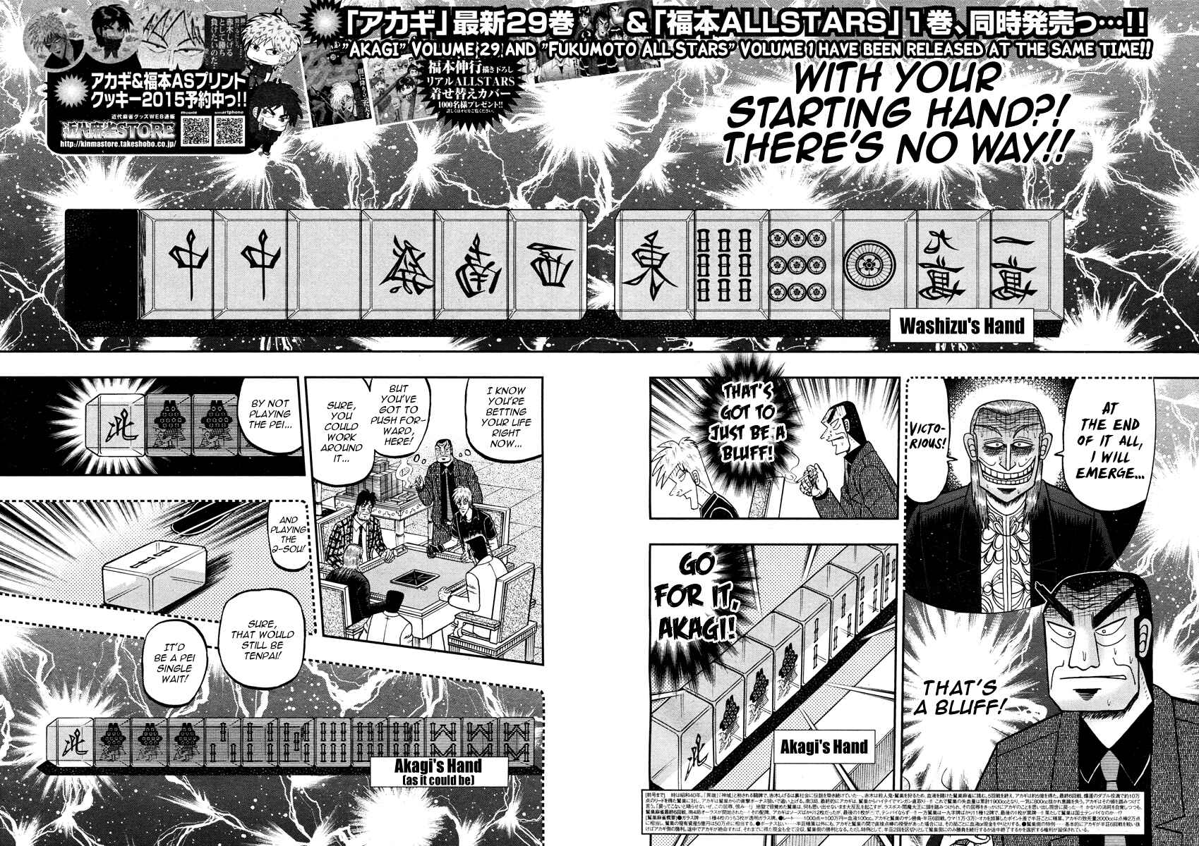 Chapter 271 - Page 4