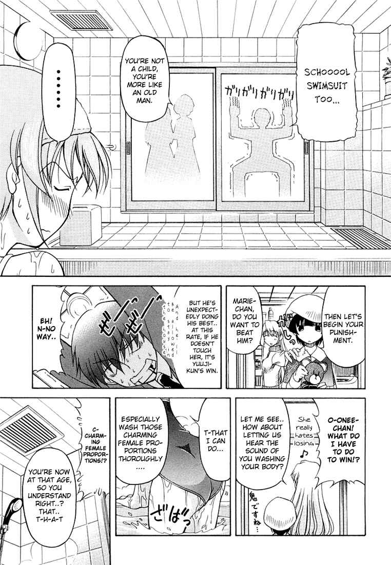 Chapter 2 - Page 13
