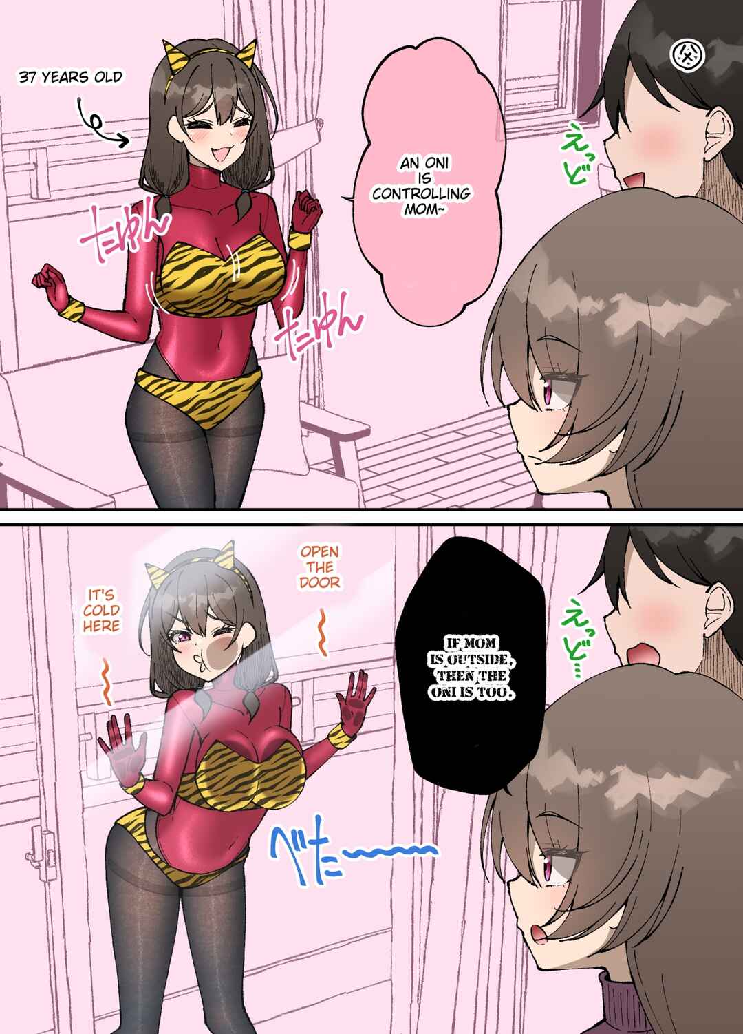 Chapter 32 - Page 1