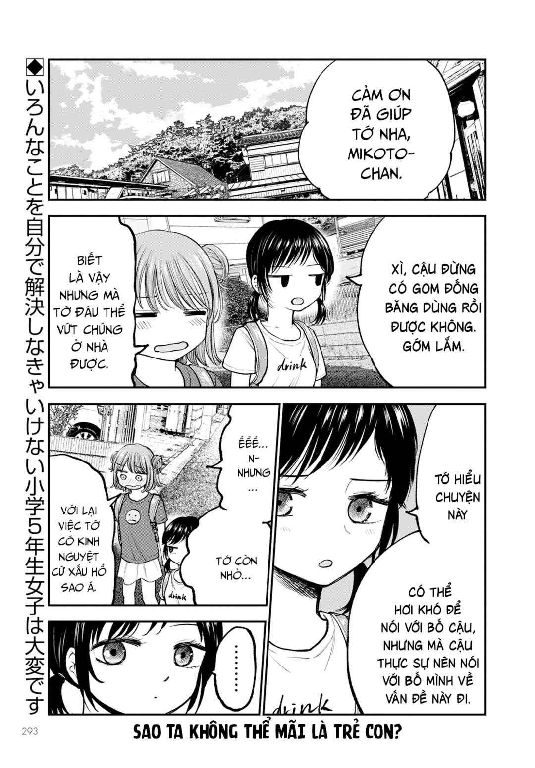 Chapter 5 - Page 2