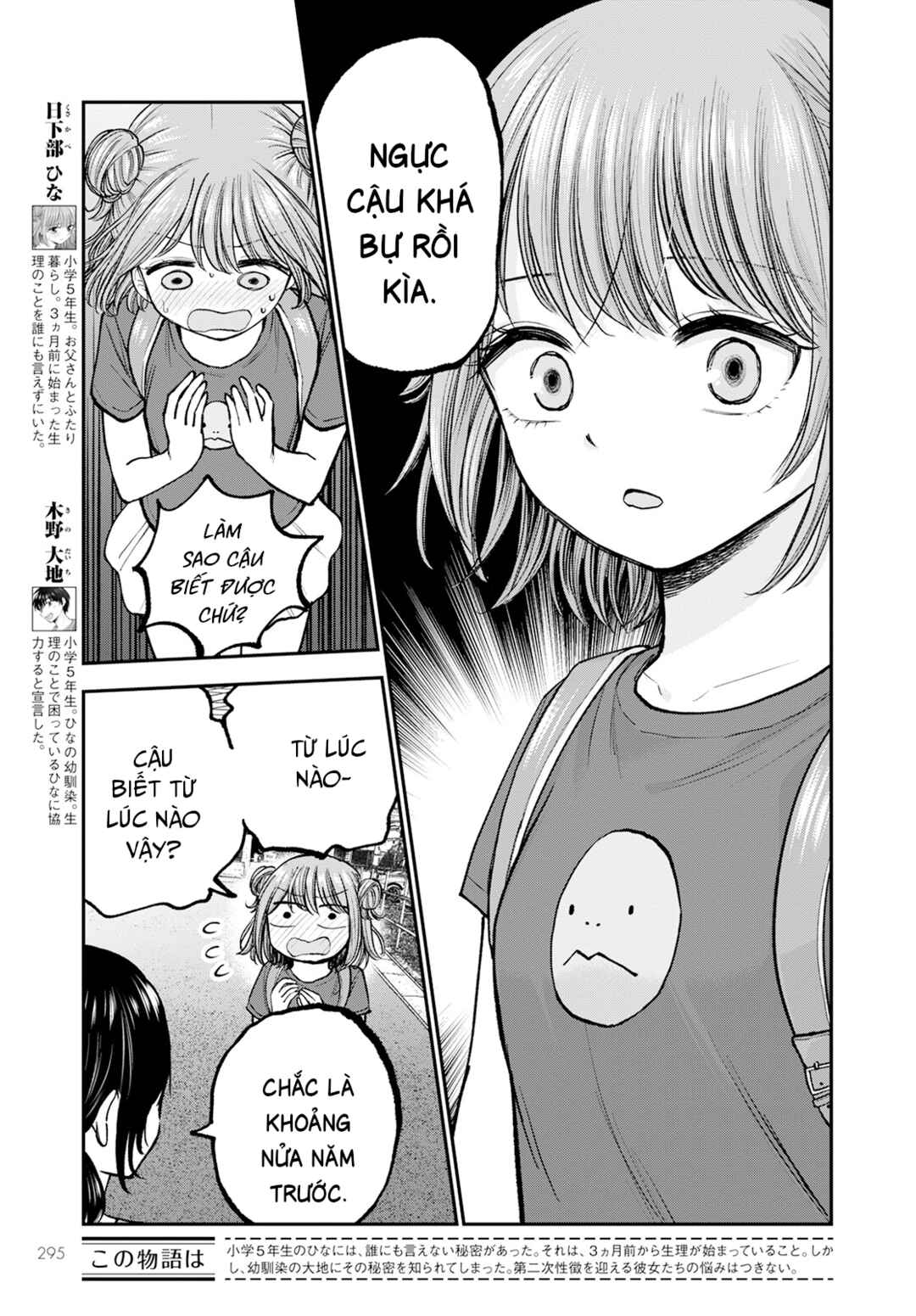 Chapter 5 - Page 4