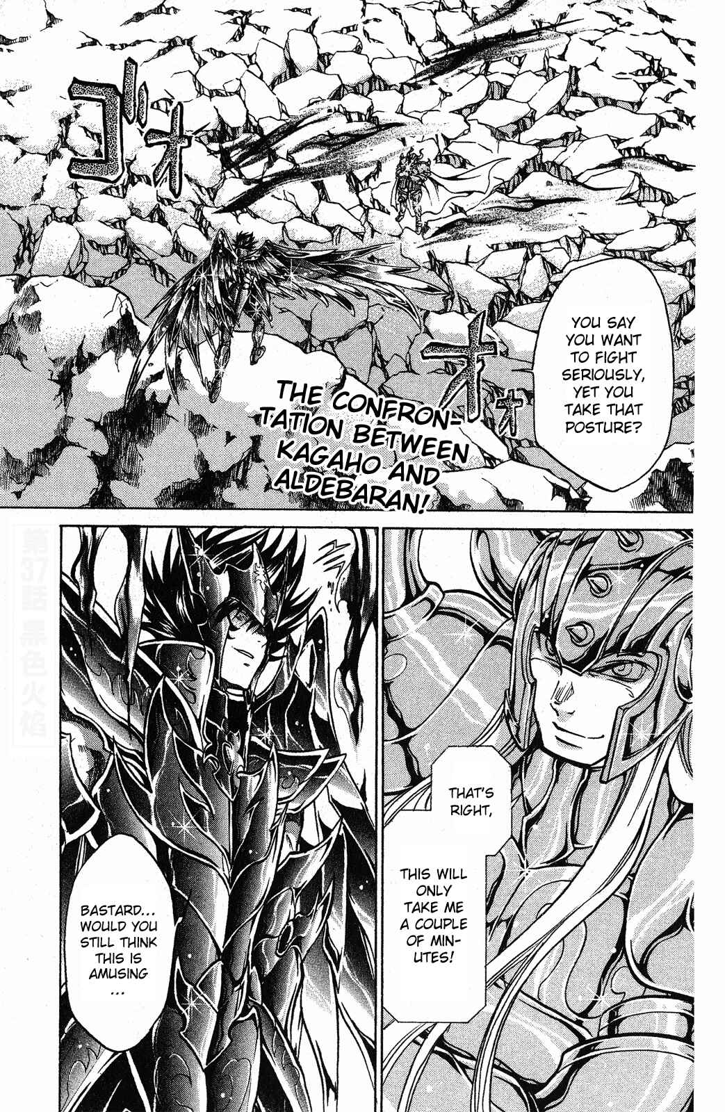 Chapter 37 - Page 1