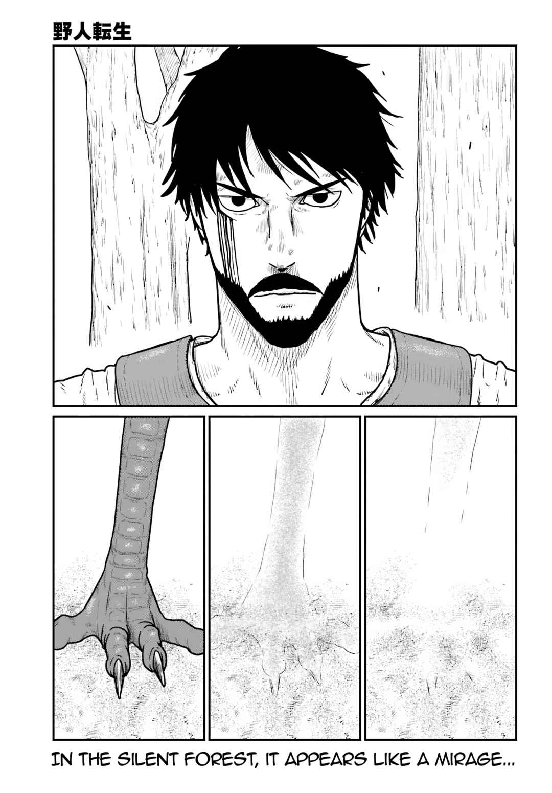 Chapter 63 - Page 1