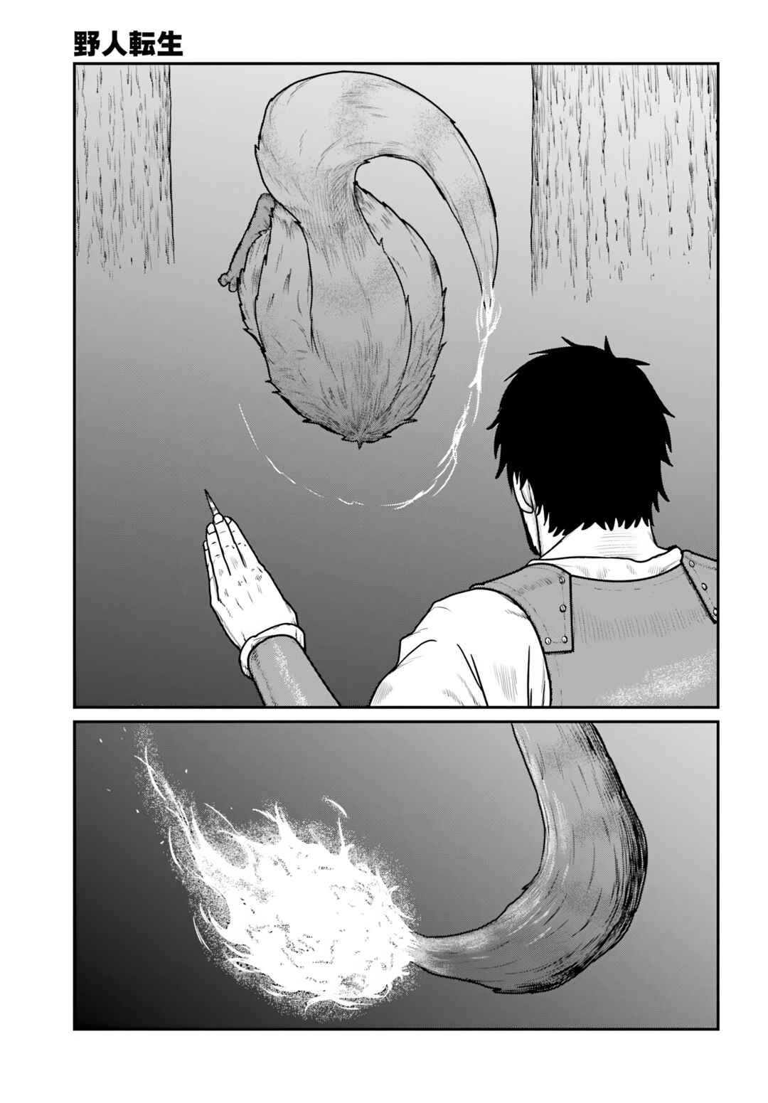 Chapter 63 - Page 23