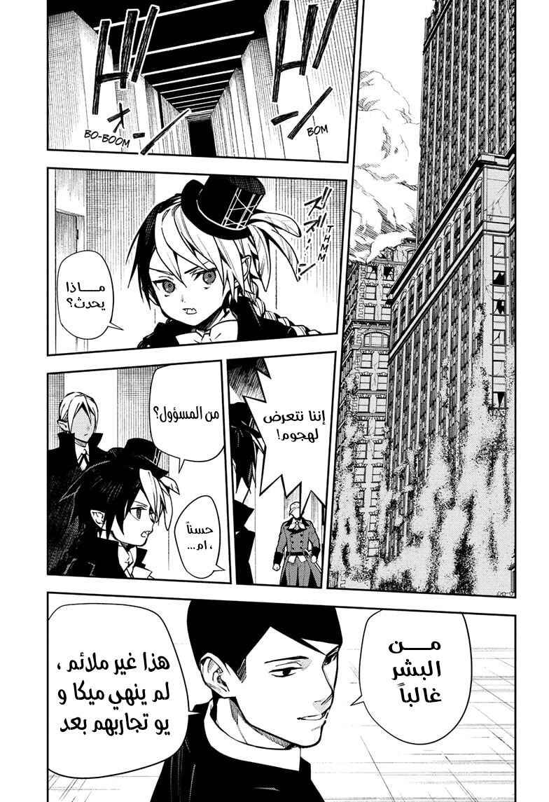 Chapter 146 - Page 1