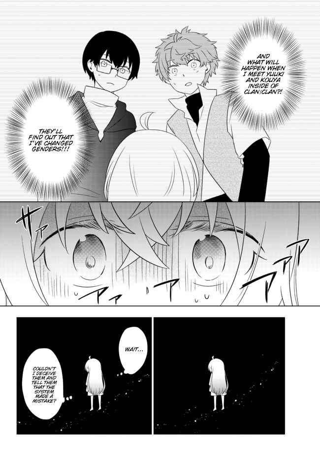 Chapter 2.2 - Page 15