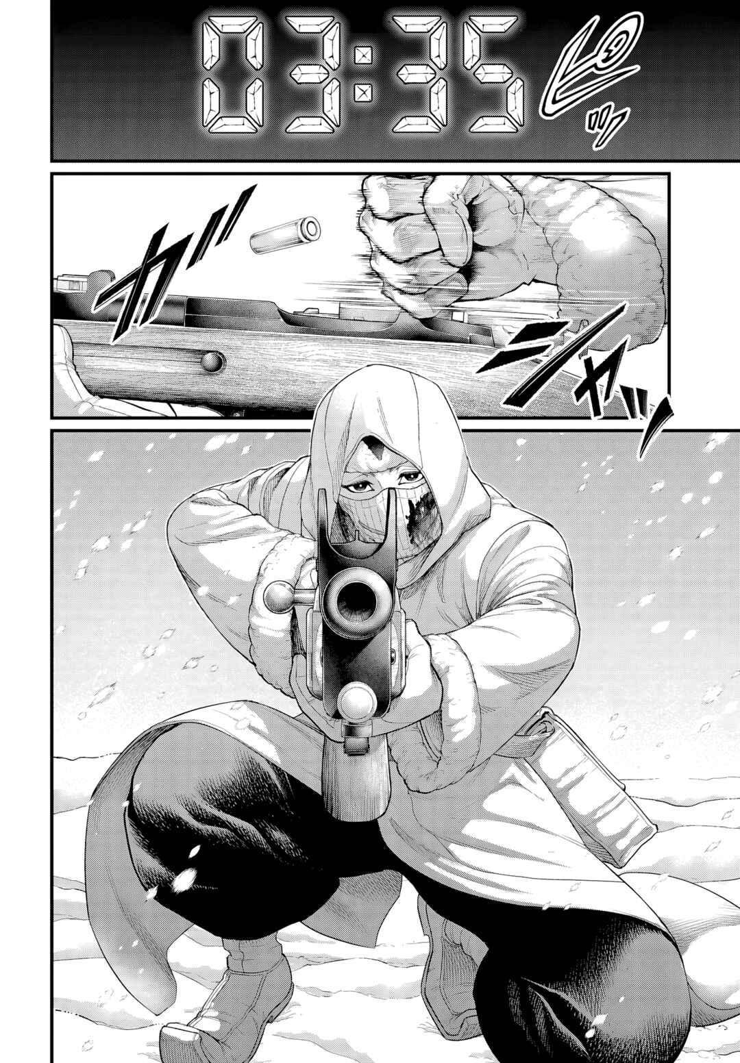 Chapter 105 - Page 20