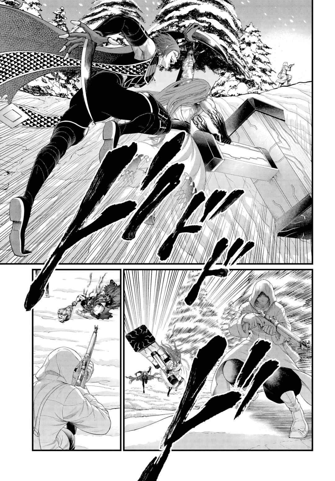 Chapter 105 - Page 7