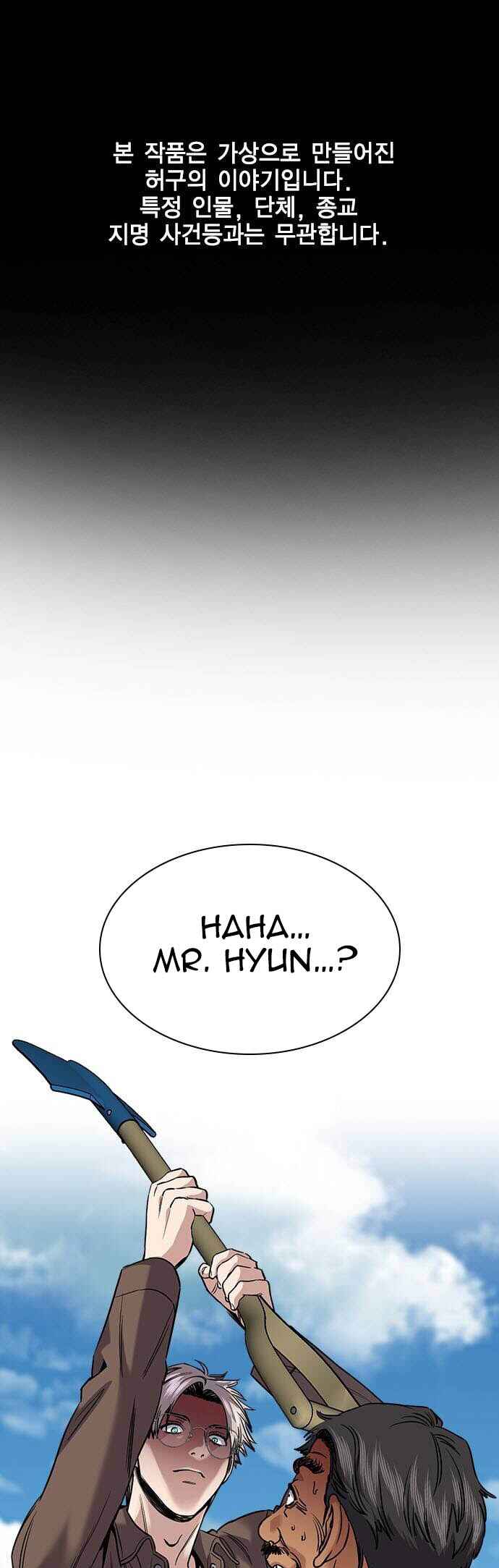 Chapter 137 - Page 2