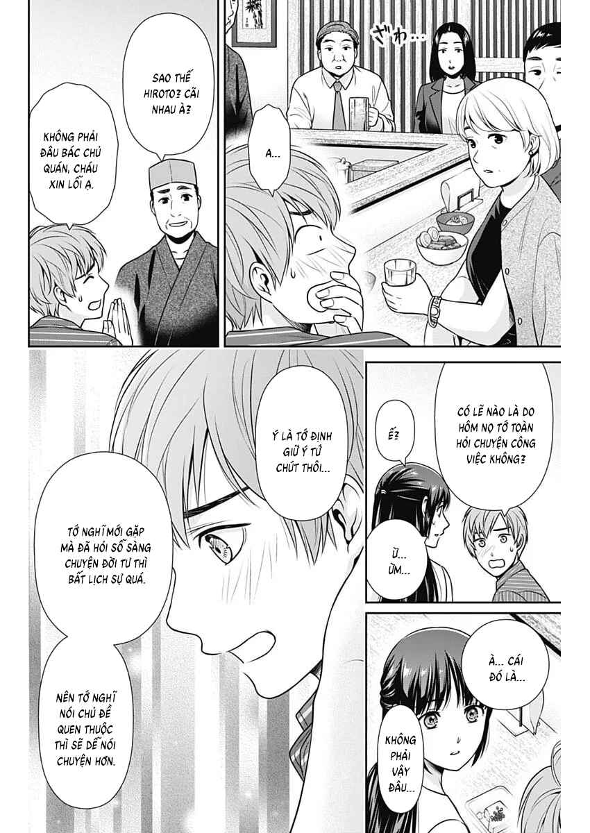 Chapter 60 - Page 13