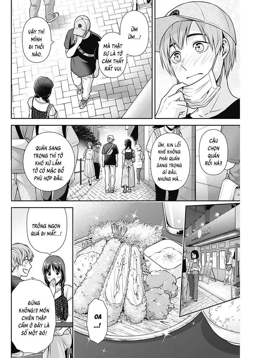 Chapter 60 - Page 3
