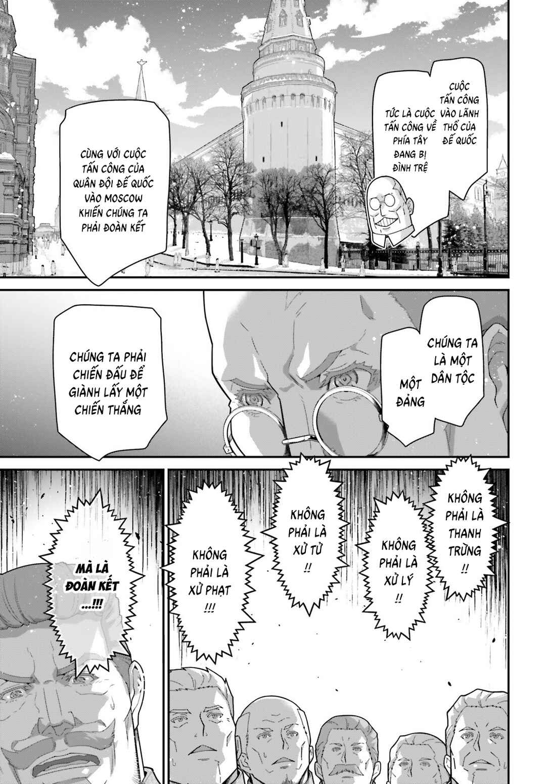 Chapter 104 - Page 15