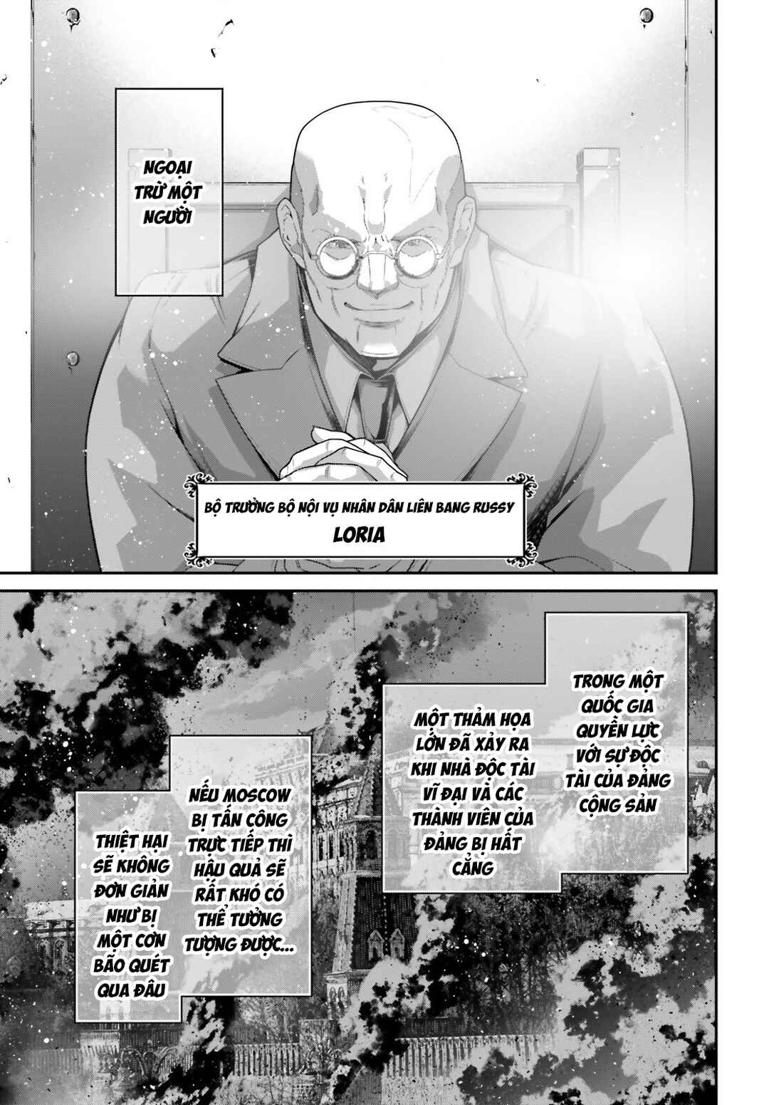 Chapter 104 - Page 7