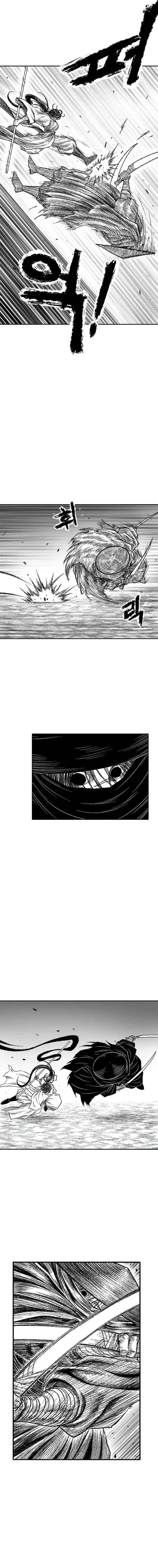 Chapter 11 - Page 5