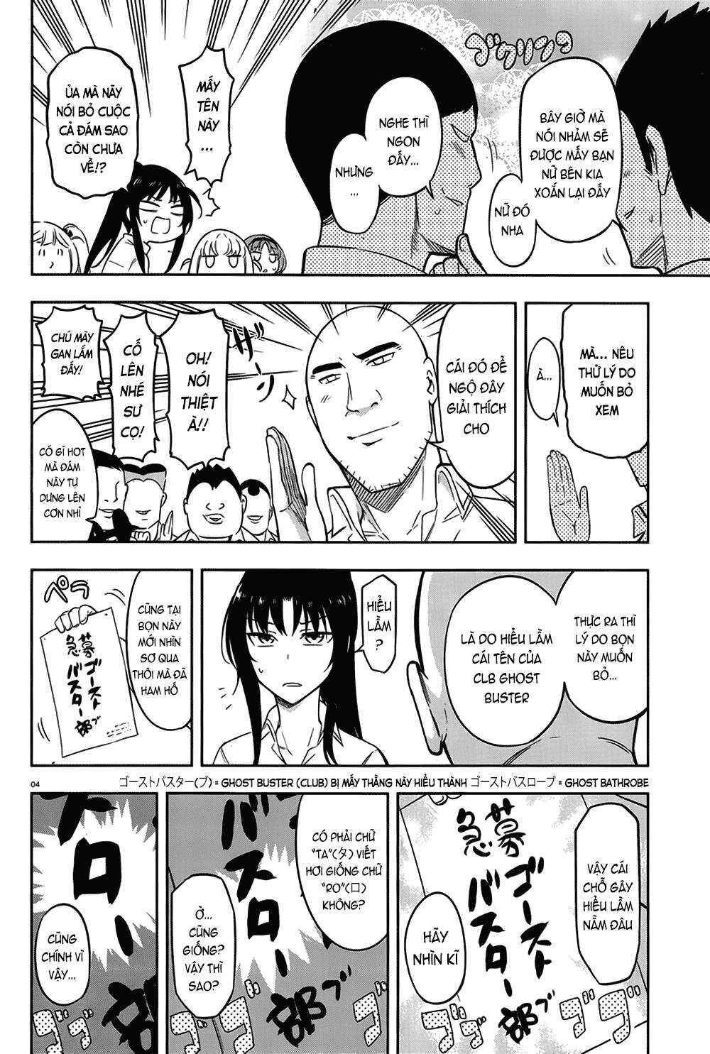 Chapter 70 - Page 5