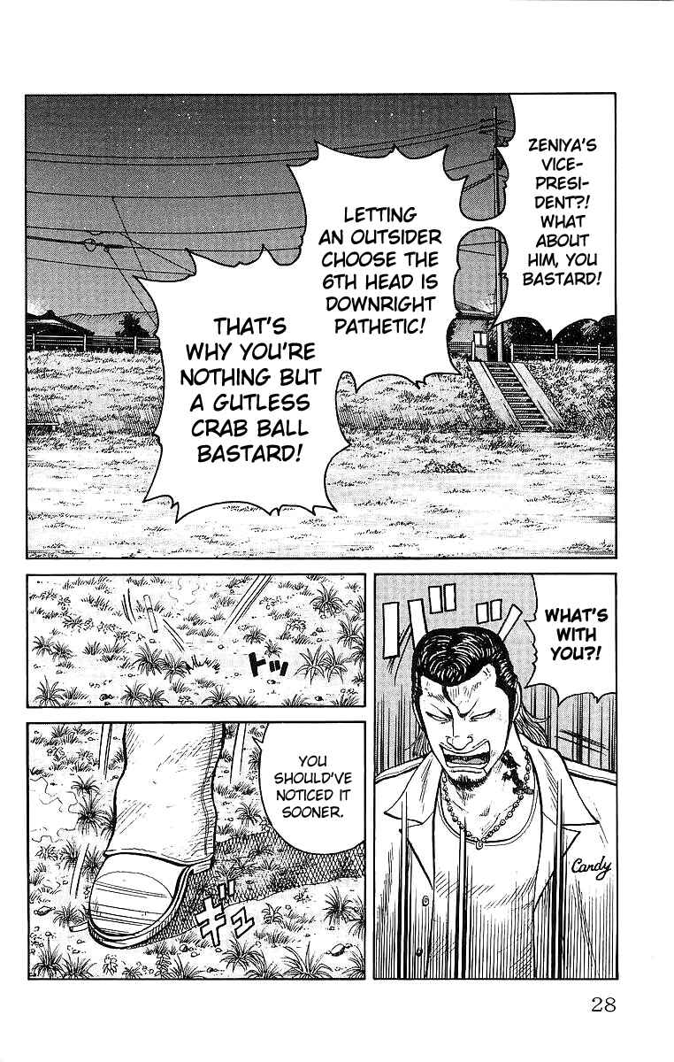 Chapter 25 - Page 29