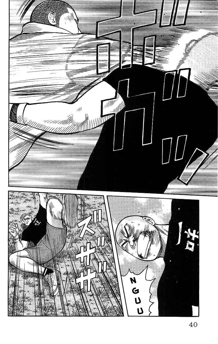 Chapter 25 - Page 41