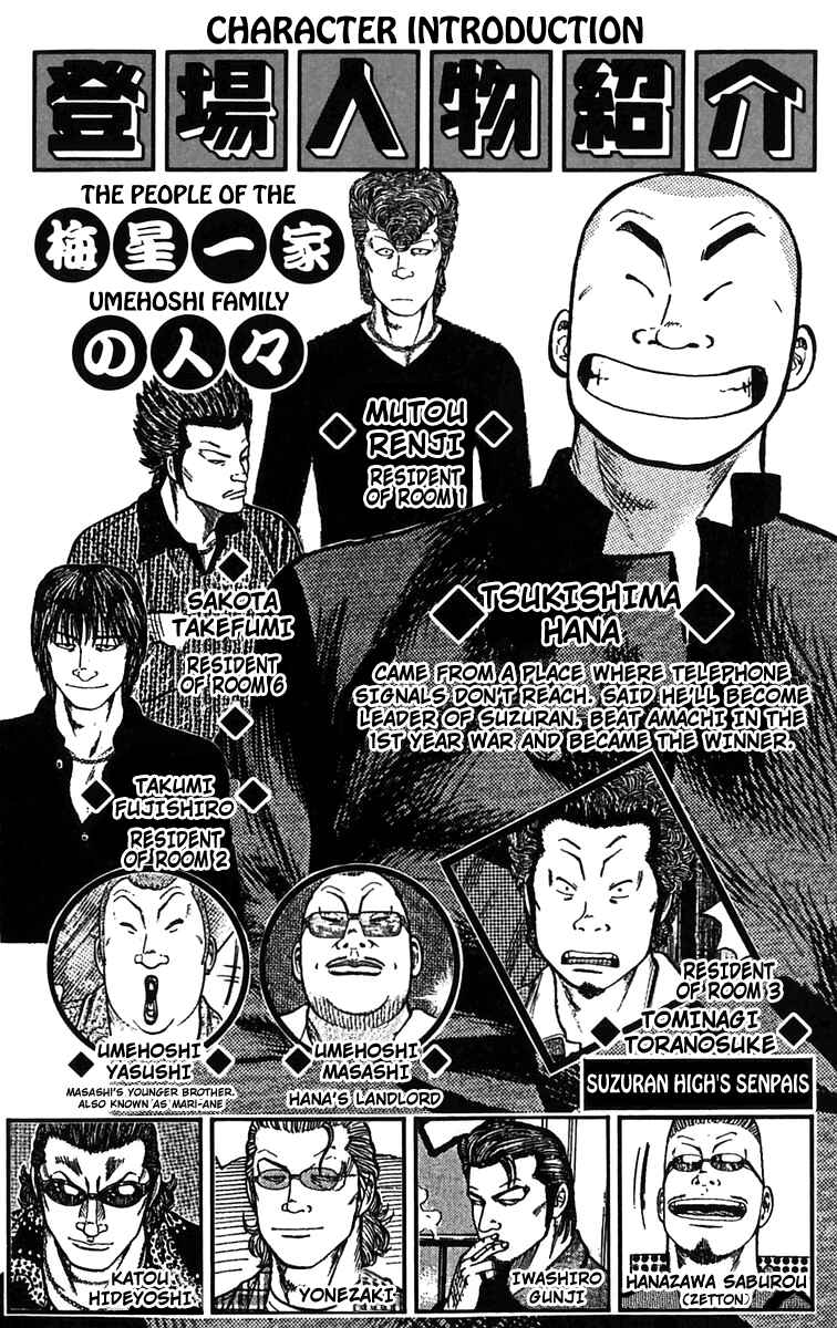 Chapter 25 - Page 8