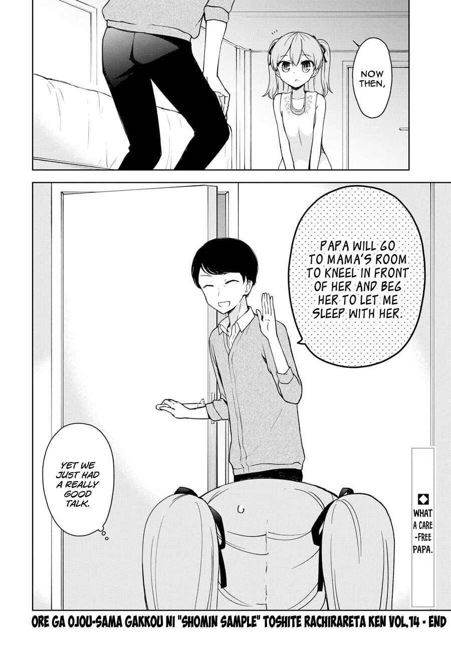 Chapter 76 - Page 13