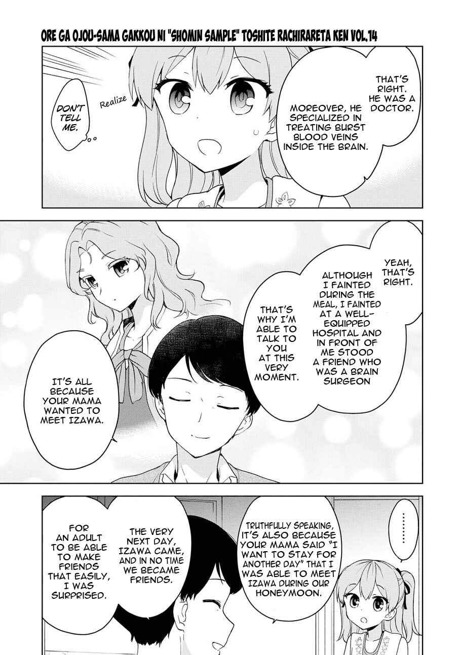 Chapter 76 - Page 8