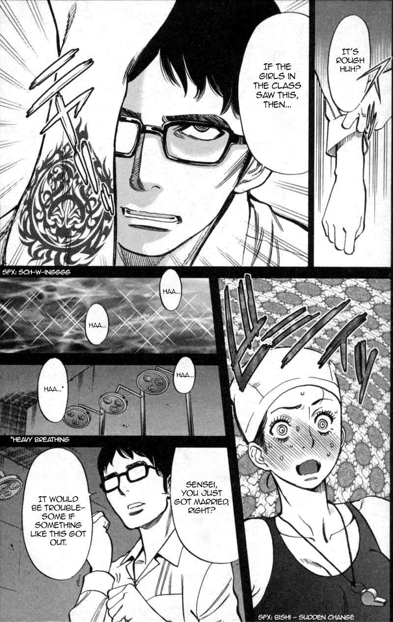 Chapter 116 - Page 3