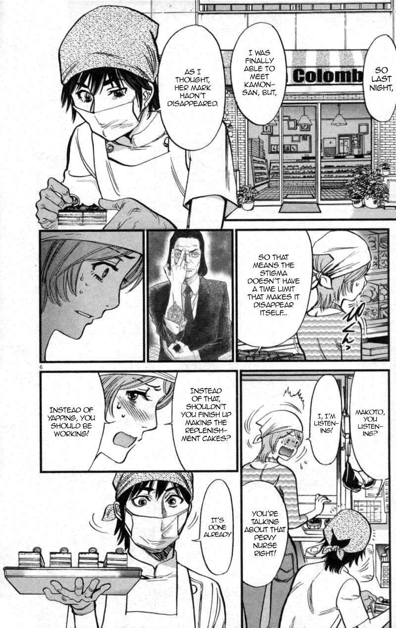 Chapter 116 - Page 6