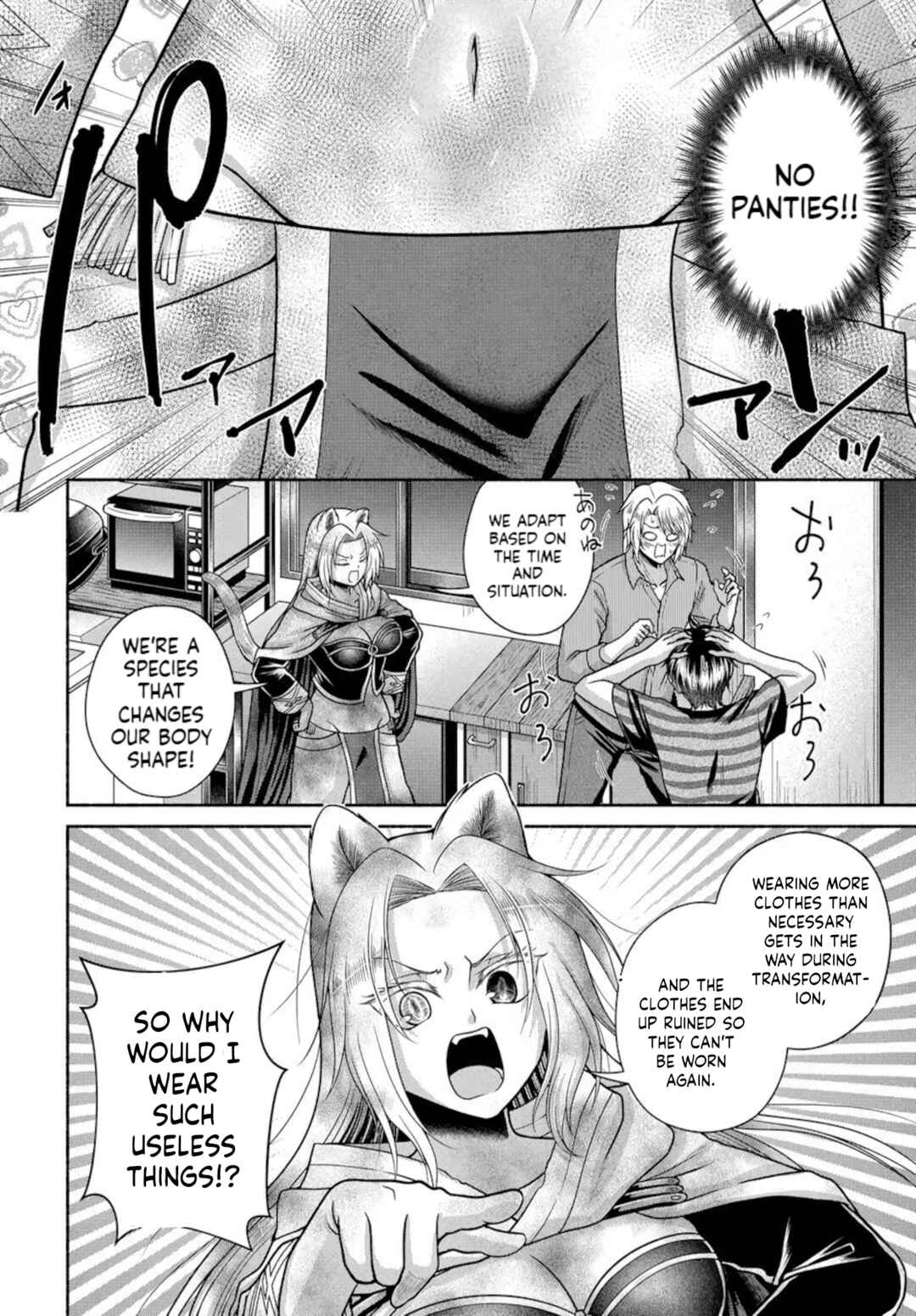 Chapter 15 - Page 5