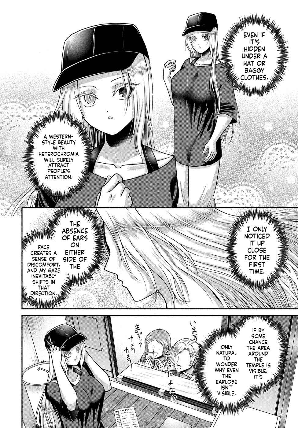 Chapter 15 - Page 9