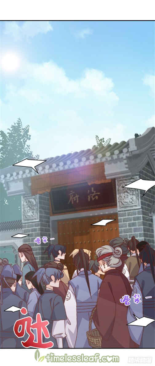 Chapter 99 - Page 1