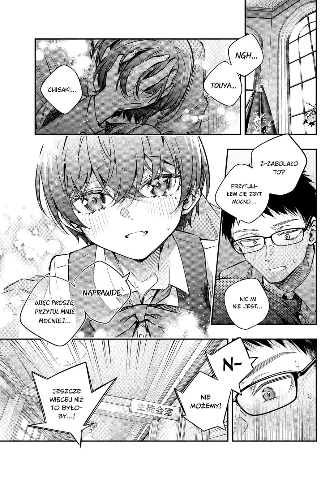 Chapter 70 - Page 1