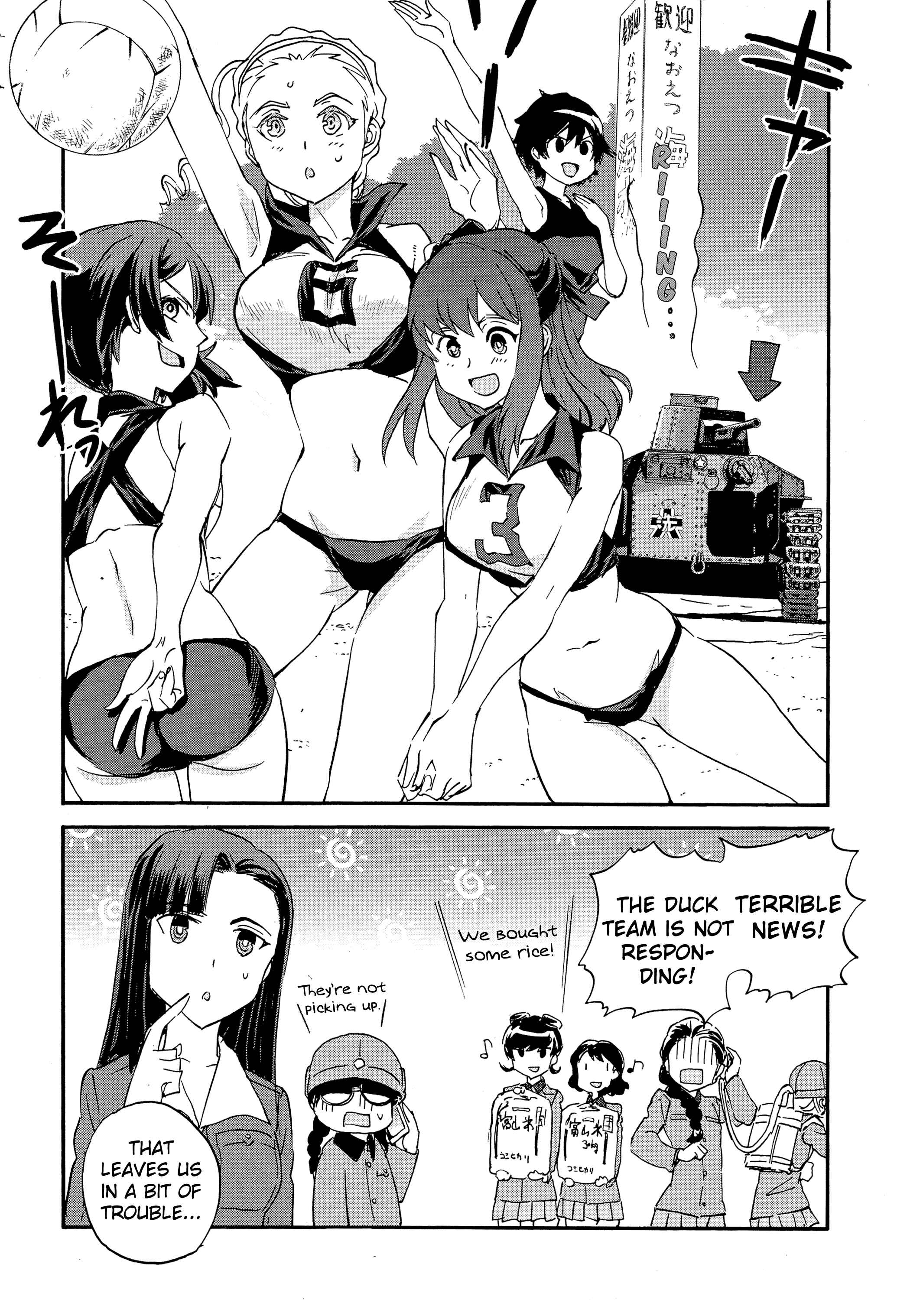 Chapter 30 - Page 6